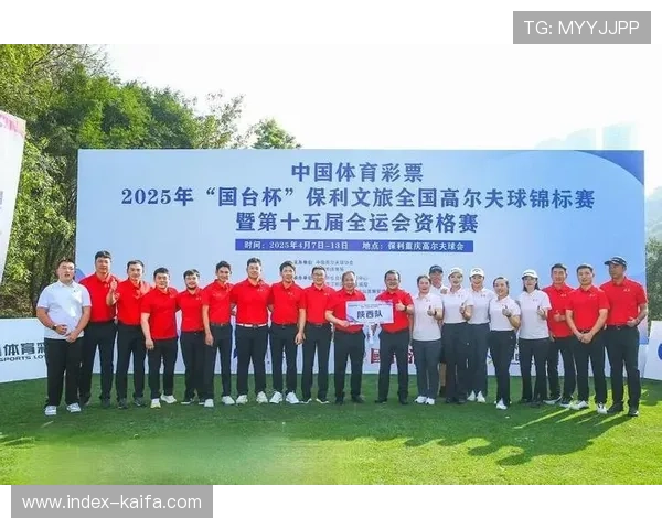 陕西省高尔夫击剑运动管理中心成功举办全省青少年锦标赛促进体育人才成长 陕西省高尔夫击剑运动管理中心成功举办全省青少年锦标赛促进体育人才成长