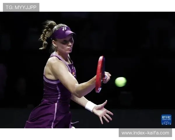 莱巴金娜解锁全满贯：从总决赛入围到冠军的战术演进