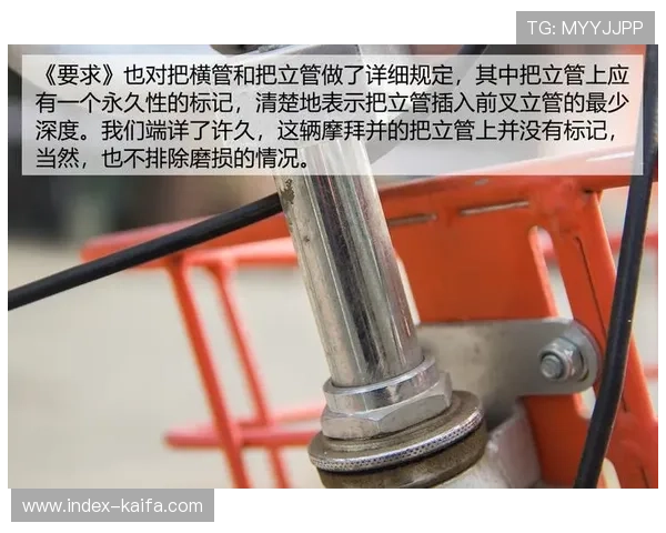 自行车运动安全规则完善 摔车事故应急处理流程标准化 自行车运动安全规则完善 摔车事故应急处理流程标准化